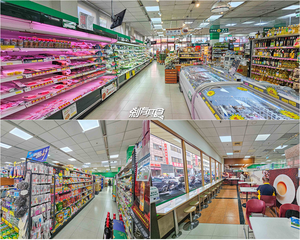 楓康超市好物推薦，10個楓康超市必買清單：便當、生魚片、大昌胡椒鹽、牛肉爐、興農牛鮮奶冰淇淋