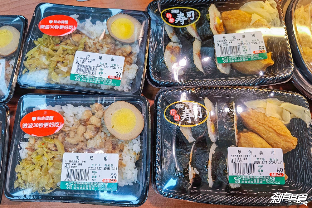 楓康超市好物推薦，10個楓康超市必買清單：便當、生魚片、大昌胡椒鹽、牛肉爐、興農牛鮮奶冰淇淋