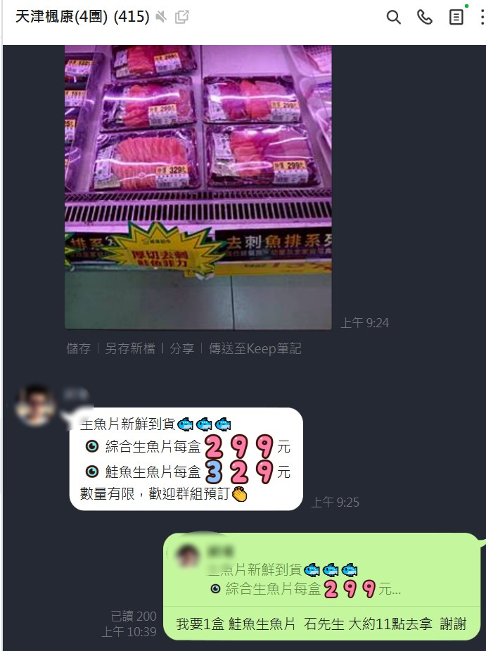 楓康超市好物推薦，10個楓康超市必買清單：便當、生魚片、大昌胡椒鹽、牛肉爐、興農牛鮮奶冰淇淋