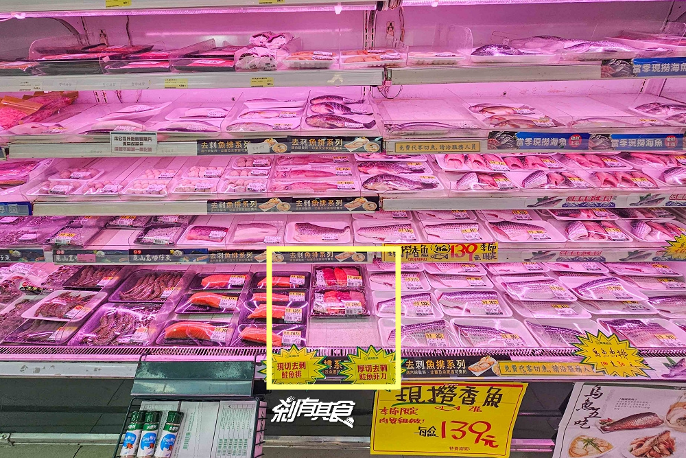 楓康超市好物推薦，10個楓康超市必買清單：便當、生魚片、大昌胡椒鹽、牛肉爐、興農牛鮮奶冰淇淋