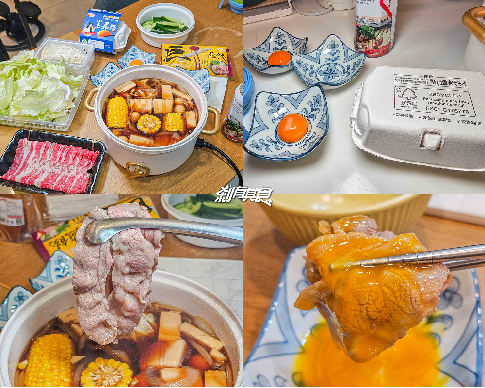 楓康超市好物推薦，10個楓康超市必買清單：便當、生魚片、大昌胡椒鹽、牛肉爐、興農牛鮮奶冰淇淋