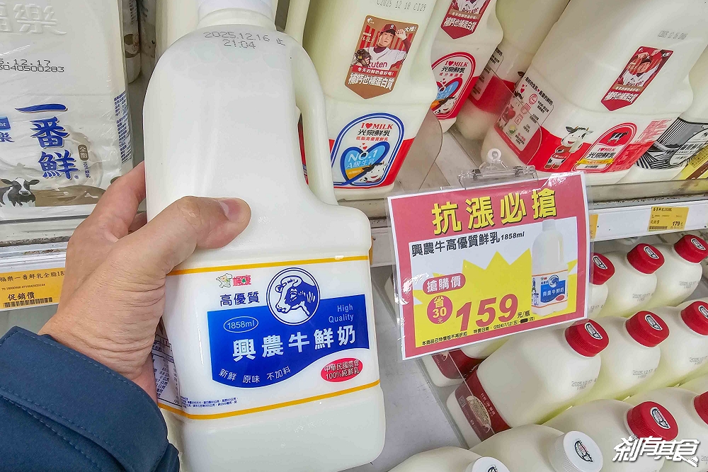 楓康超市好物推薦，10個楓康超市必買清單：便當、生魚片、大昌胡椒鹽、牛肉爐、興農牛鮮奶冰淇淋