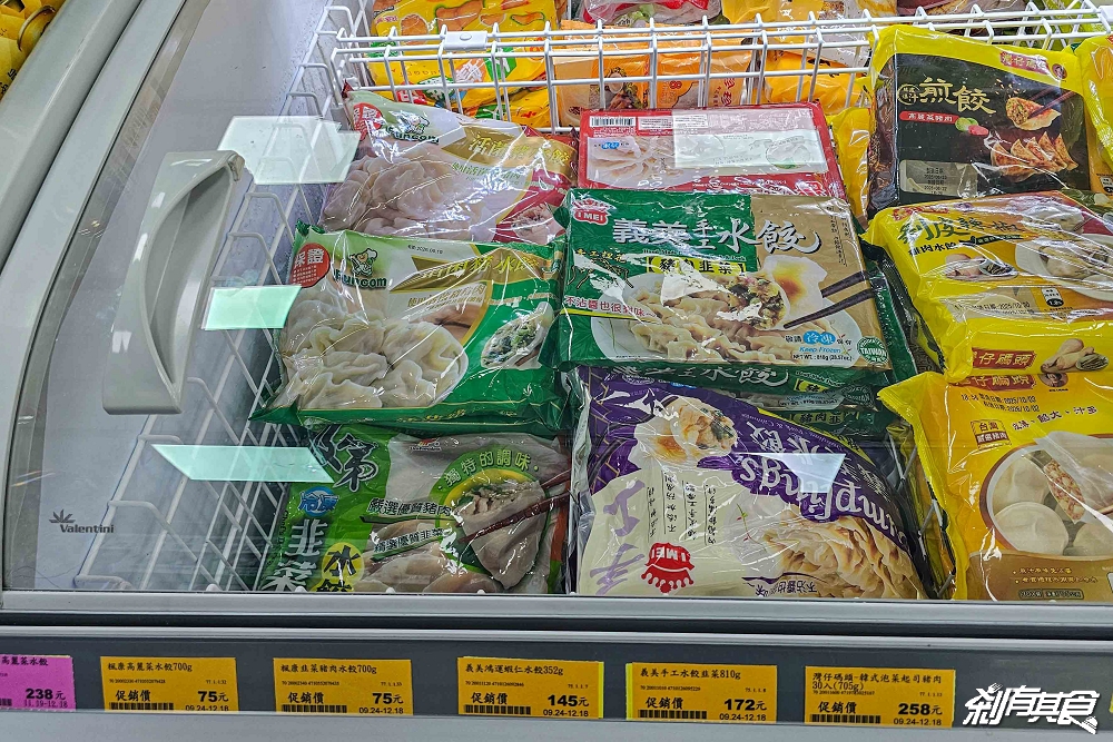 楓康超市好物推薦，10個楓康超市必買清單：便當、生魚片、大昌胡椒鹽、牛肉爐、興農牛鮮奶冰淇淋