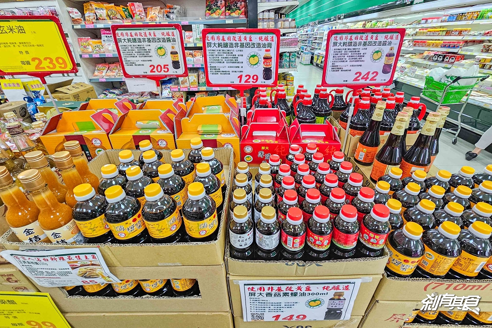 楓康超市好物推薦，10個楓康超市必買清單：便當、生魚片、大昌胡椒鹽、牛肉爐、興農牛鮮奶冰淇淋