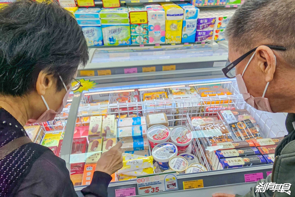 楓康超市好物推薦，10個楓康超市必買清單：便當、生魚片、大昌胡椒鹽、牛肉爐、興農牛鮮奶冰淇淋