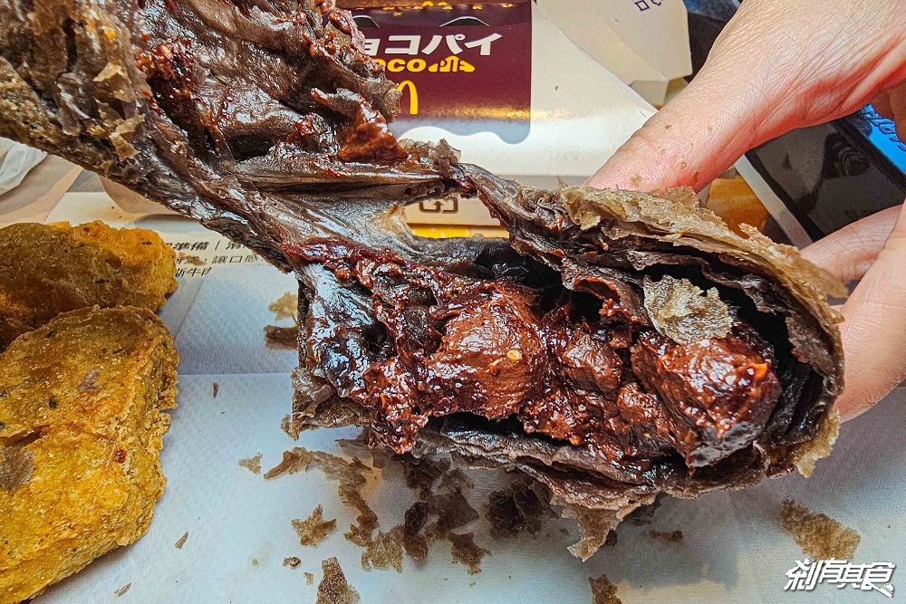 麥當勞新品「巧克力三角派」 台灣限時開賣!咖哩搖搖薯條、咖哩辣味雞塊、咖哩漢堡 麥當勞新品「巧克力三角派」 台灣限時開賣!咖哩搖搖薯條、咖哩辣味雞塊、咖哩漢堡
