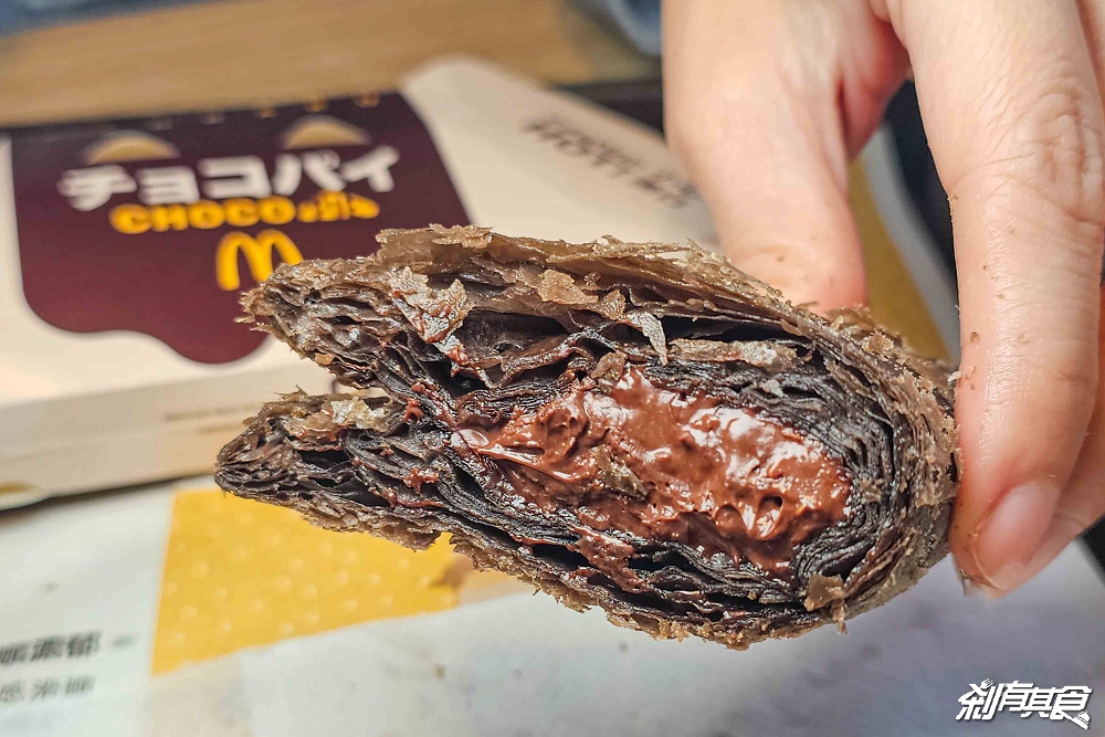 麥當勞新品「巧克力三角派」 台灣限時開賣!咖哩搖搖薯條、咖哩辣味雞塊、咖哩漢堡 麥當勞新品「巧克力三角派」 台灣限時開賣!咖哩搖搖薯條、咖哩辣味雞塊、咖哩漢堡