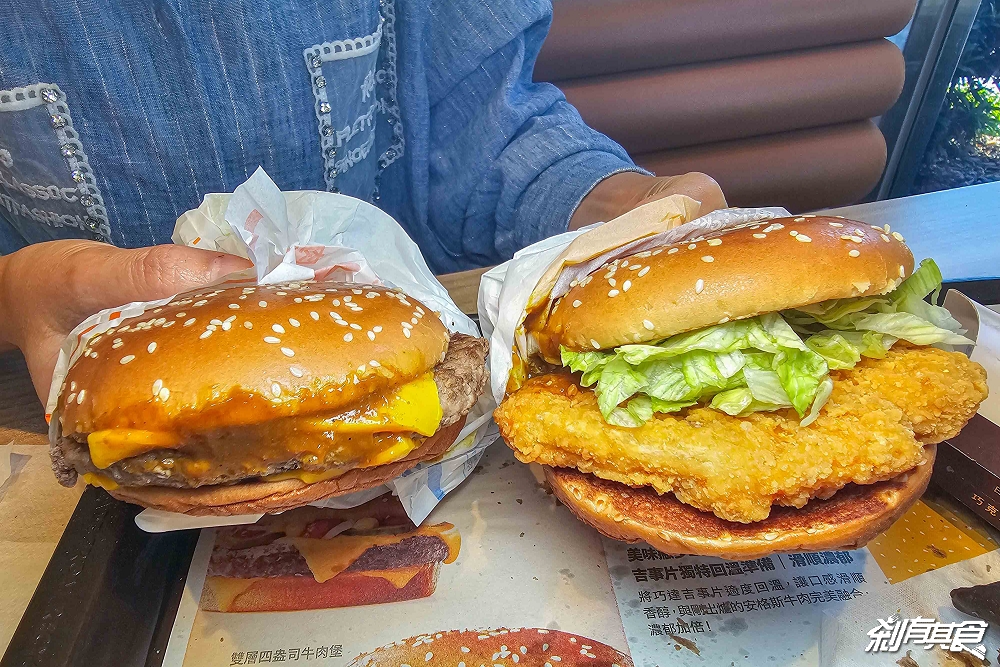 麥當勞新品「巧克力三角派」 台灣限時開賣!咖哩搖搖薯條、咖哩辣味雞塊、咖哩漢堡 麥當勞新品「巧克力三角派」 台灣限時開賣!咖哩搖搖薯條、咖哩辣味雞塊、咖哩漢堡