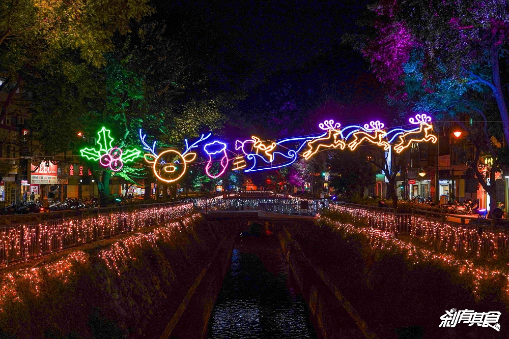 2025台中耶誕嘉年華《角落小夥伴》18米高千層奶油蛋糕耶誕樹、柳川水舞燈光秀、還有耶誕市集 2025台中耶誕嘉年華《角落小夥伴》18米高千層奶油蛋糕耶誕樹、柳川水舞燈光秀、還有耶誕市集