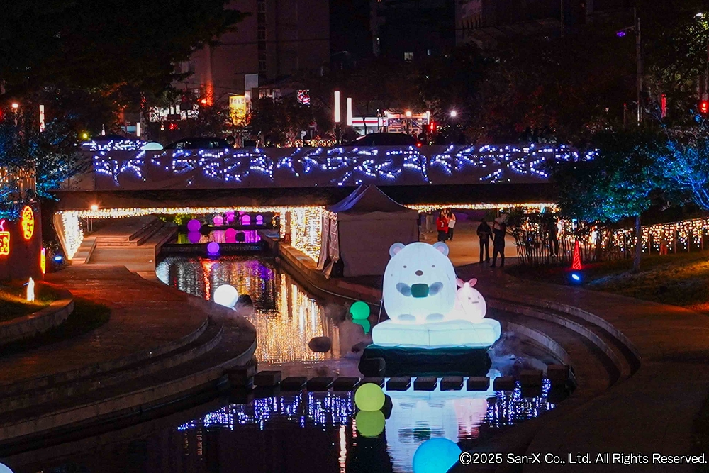 2025台中耶誕嘉年華《角落小夥伴》18米高千層奶油蛋糕耶誕樹、柳川水舞燈光秀、還有耶誕市集 2025台中耶誕嘉年華《角落小夥伴》18米高千層奶油蛋糕耶誕樹、柳川水舞燈光秀、還有耶誕市集