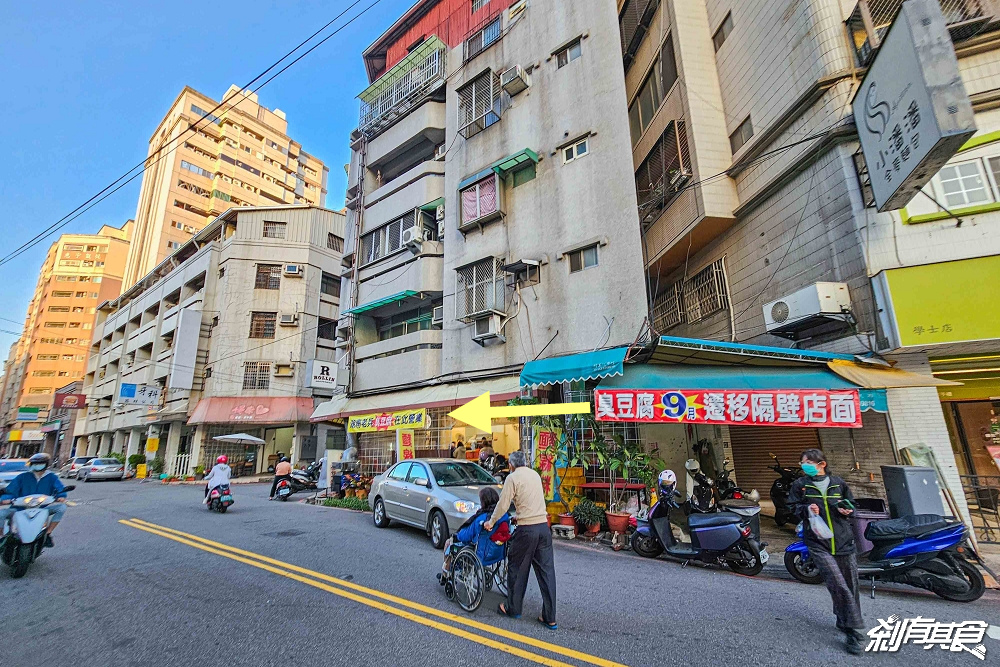 湖南老兵臭豆腐,台中臭豆腐推薦,搬新家的好吃脆皮臭豆腐,泡菜也好吃 湖南老兵臭豆腐,台中臭豆腐推薦,搬新家的好吃脆皮臭豆腐,泡菜也好吃