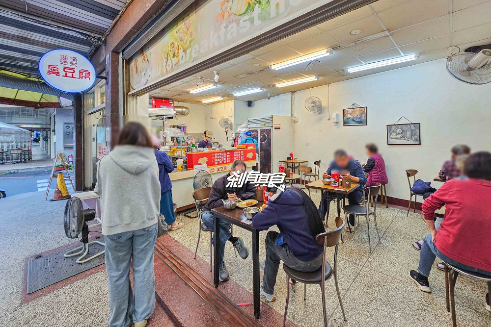 湖南老兵臭豆腐,台中臭豆腐推薦,搬新家的好吃脆皮臭豆腐,泡菜也好吃 湖南老兵臭豆腐,台中臭豆腐推薦,搬新家的好吃脆皮臭豆腐,泡菜也好吃
