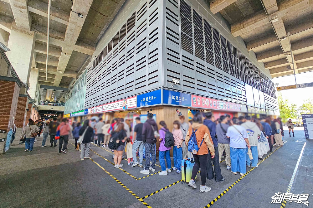 免費入場!蠟筆小新台中快閃店,台中驛最終站,400款限定商品超欠買、小新超人扭蛋機、小新大象爆米花桶、粒粒公仔包、巨大巧克比氣偶 免費入場!蠟筆小新台中快閃店,台中驛最終站,400款限定商品超欠買、小新超人扭蛋機、小新大象爆米花桶、粒粒公仔包、巨大巧克比氣偶