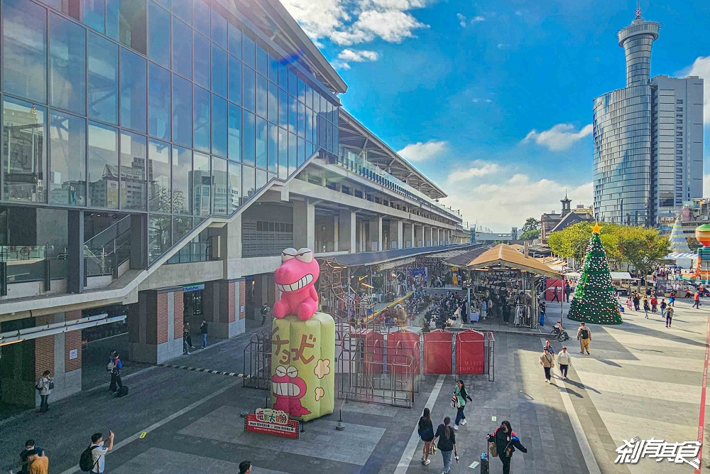 免費入場!蠟筆小新台中快閃店,台中驛最終站,400款限定商品超欠買、小新超人扭蛋機、小新大象爆米花桶、粒粒公仔包、巨大巧克比氣偶 免費入場!蠟筆小新台中快閃店,台中驛最終站,400款限定商品超欠買、小新超人扭蛋機、小新大象爆米花桶、粒粒公仔包、巨大巧克比氣偶