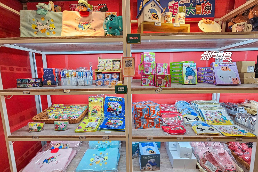 免費入場!蠟筆小新台中快閃店,台中驛最終站,400款限定商品超欠買、小新超人扭蛋機、小新大象爆米花桶、粒粒公仔包、巨大巧克比氣偶 免費入場!蠟筆小新台中快閃店,台中驛最終站,400款限定商品超欠買、小新超人扭蛋機、小新大象爆米花桶、粒粒公仔包、巨大巧克比氣偶