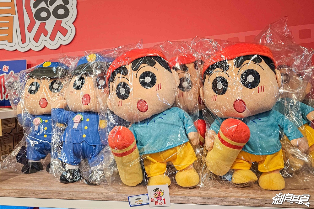 免費入場!蠟筆小新台中快閃店,台中驛最終站,400款限定商品超欠買、小新超人扭蛋機、小新大象爆米花桶、粒粒公仔包、巨大巧克比氣偶 免費入場!蠟筆小新台中快閃店,台中驛最終站,400款限定商品超欠買、小新超人扭蛋機、小新大象爆米花桶、粒粒公仔包、巨大巧克比氣偶