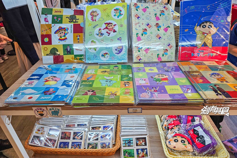 免費入場!蠟筆小新台中快閃店,台中驛最終站,400款限定商品超欠買、小新超人扭蛋機、小新大象爆米花桶、粒粒公仔包、巨大巧克比氣偶 免費入場!蠟筆小新台中快閃店,台中驛最終站,400款限定商品超欠買、小新超人扭蛋機、小新大象爆米花桶、粒粒公仔包、巨大巧克比氣偶