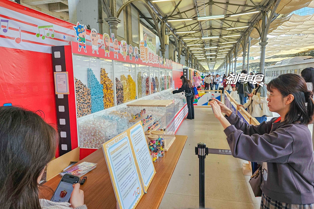 免費入場!蠟筆小新台中快閃店,台中驛最終站,400款限定商品超欠買、小新超人扭蛋機、小新大象爆米花桶、粒粒公仔包、巨大巧克比氣偶 免費入場!蠟筆小新台中快閃店,台中驛最終站,400款限定商品超欠買、小新超人扭蛋機、小新大象爆米花桶、粒粒公仔包、巨大巧克比氣偶