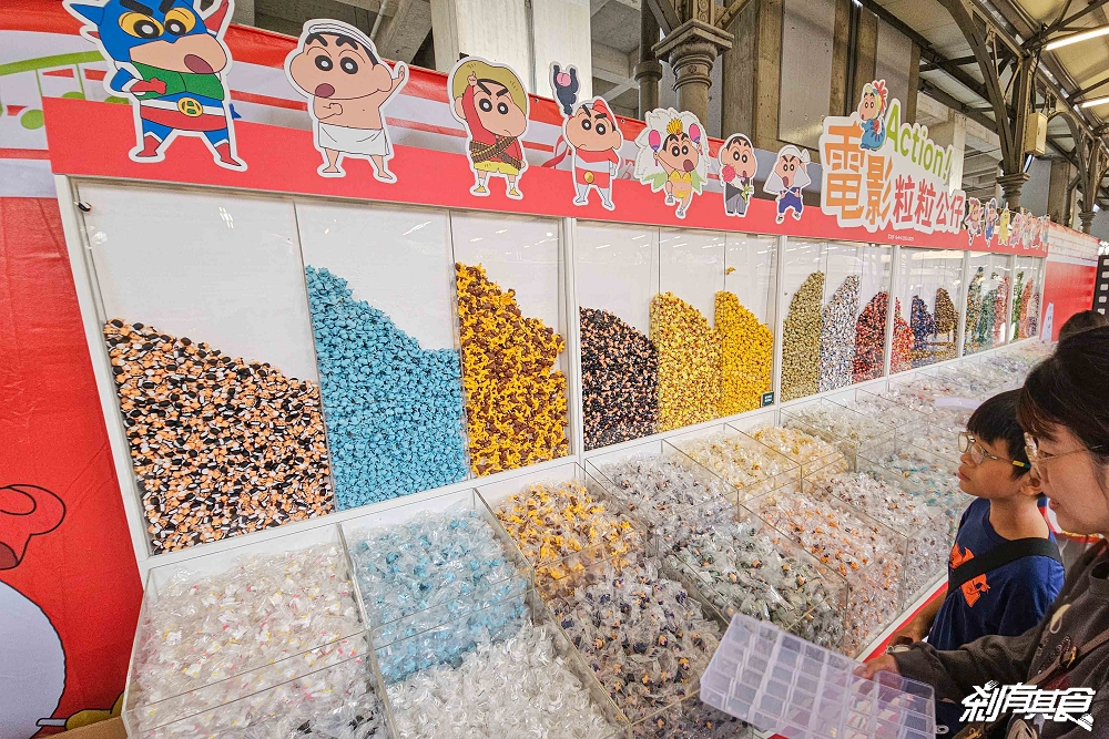 免費入場!蠟筆小新台中快閃店,台中驛最終站,400款限定商品超欠買、小新超人扭蛋機、小新大象爆米花桶、粒粒公仔包、巨大巧克比氣偶 免費入場!蠟筆小新台中快閃店,台中驛最終站,400款限定商品超欠買、小新超人扭蛋機、小新大象爆米花桶、粒粒公仔包、巨大巧克比氣偶