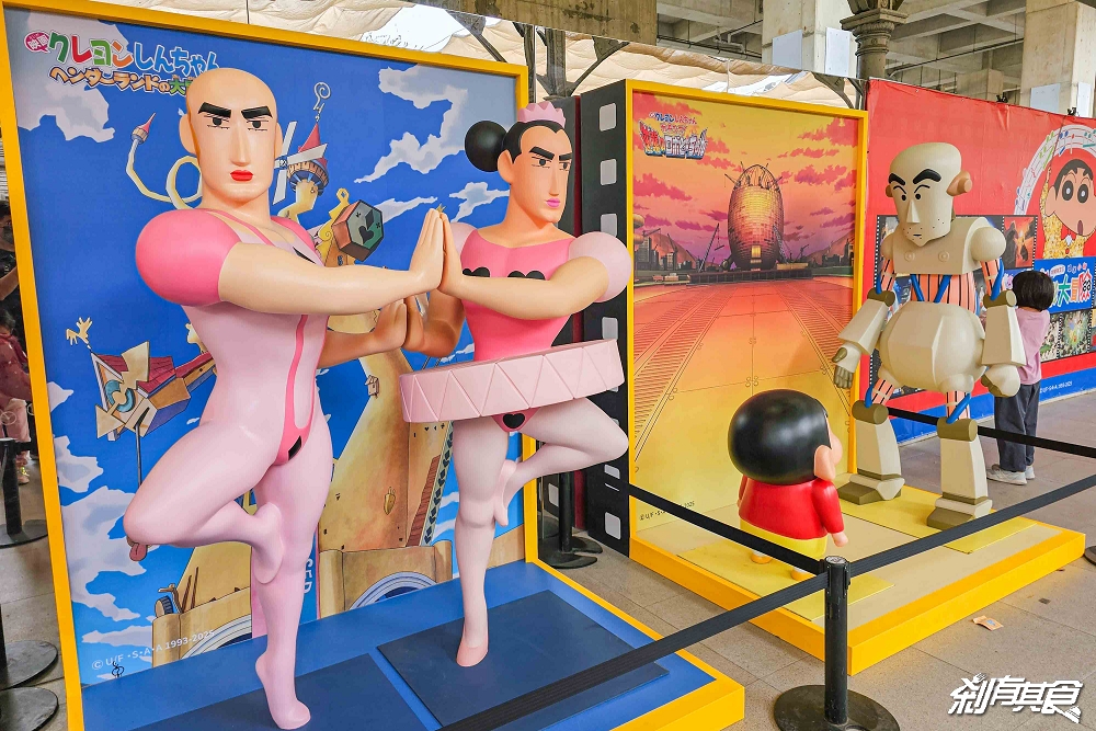 免費入場!蠟筆小新台中快閃店,台中驛最終站,400款限定商品超欠買、小新超人扭蛋機、小新大象爆米花桶、粒粒公仔包、巨大巧克比氣偶 免費入場!蠟筆小新台中快閃店,台中驛最終站,400款限定商品超欠買、小新超人扭蛋機、小新大象爆米花桶、粒粒公仔包、巨大巧克比氣偶