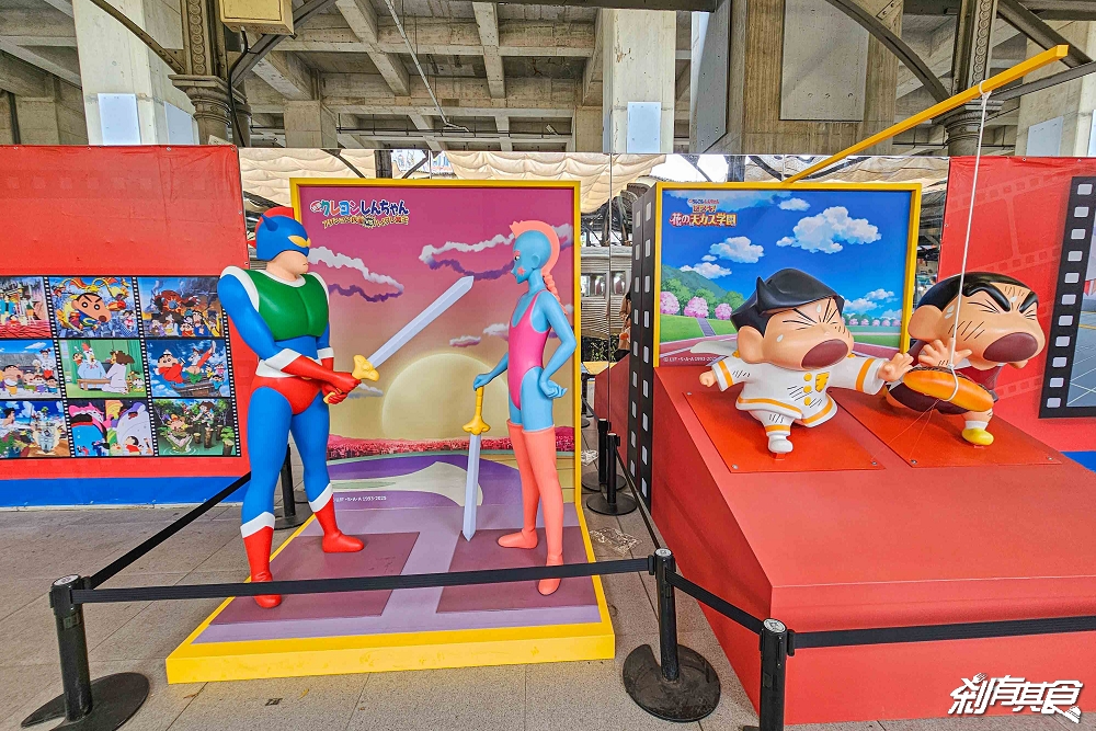 免費入場!蠟筆小新台中快閃店,台中驛最終站,400款限定商品超欠買、小新超人扭蛋機、小新大象爆米花桶、粒粒公仔包、巨大巧克比氣偶 免費入場!蠟筆小新台中快閃店,台中驛最終站,400款限定商品超欠買、小新超人扭蛋機、小新大象爆米花桶、粒粒公仔包、巨大巧克比氣偶