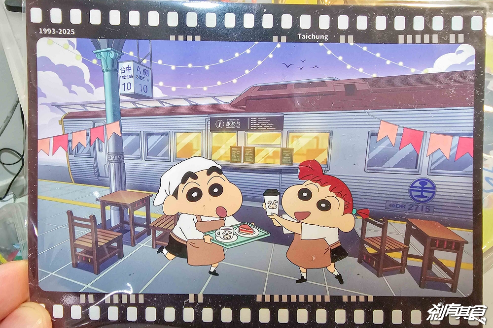 免費入場!蠟筆小新台中快閃店,台中驛最終站,400款限定商品超欠買、小新超人扭蛋機、小新大象爆米花桶、粒粒公仔包、巨大巧克比氣偶 免費入場!蠟筆小新台中快閃店,台中驛最終站,400款限定商品超欠買、小新超人扭蛋機、小新大象爆米花桶、粒粒公仔包、巨大巧克比氣偶