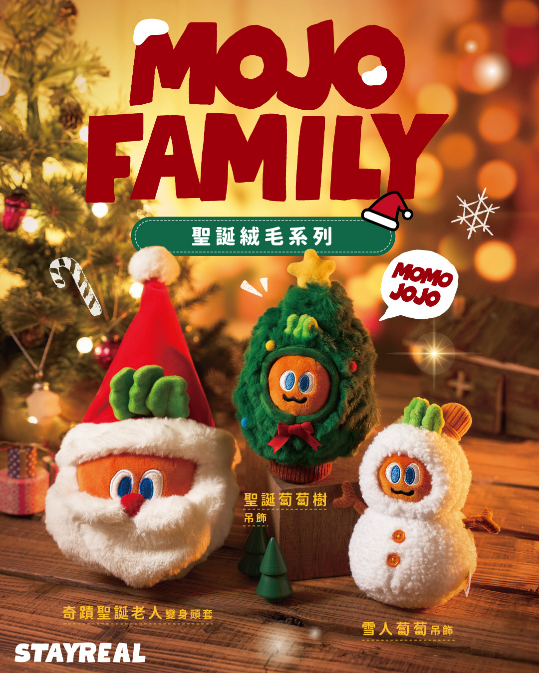 台中五月天打卡景點,五月天台中跨年演唱會 MAYDAYLAND打卡景點:台中公園聖誕五球、五月天主題車站、彩繪車廂 台中五月天打卡景點,五月天台中跨年演唱會 MAYDAYLAND打卡景點:台中公園聖誕五球、五月天主題車站、彩繪車廂