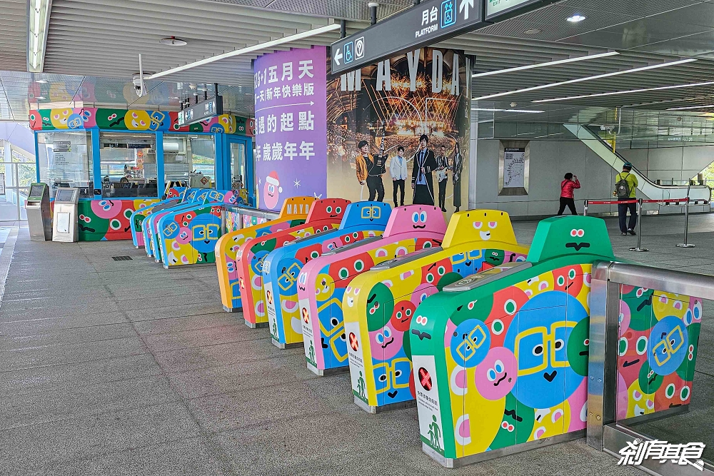 台中五月天打卡景點,五月天台中跨年演唱會 MAYDAYLAND打卡景點:台中公園聖誕五球、五月天主題車站、彩繪車廂 台中五月天打卡景點,五月天台中跨年演唱會 MAYDAYLAND打卡景點:台中公園聖誕五球、五月天主題車站、彩繪車廂