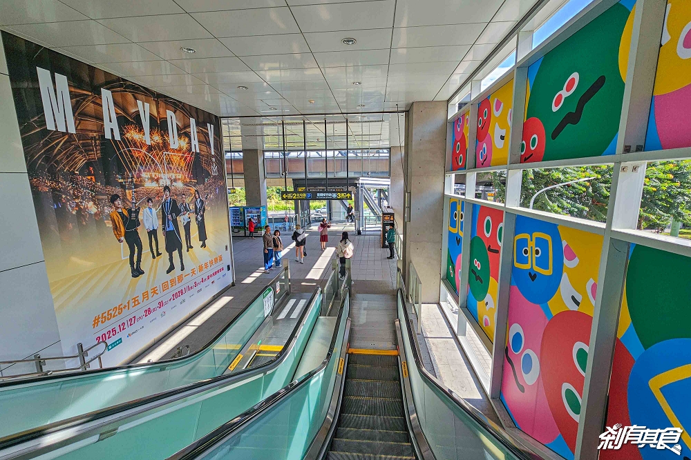 台中五月天打卡景點,五月天台中跨年演唱會 MAYDAYLAND打卡景點:台中公園聖誕五球、五月天主題車站、彩繪車廂 台中五月天打卡景點,五月天台中跨年演唱會 MAYDAYLAND打卡景點:台中公園聖誕五球、五月天主題車站、彩繪車廂