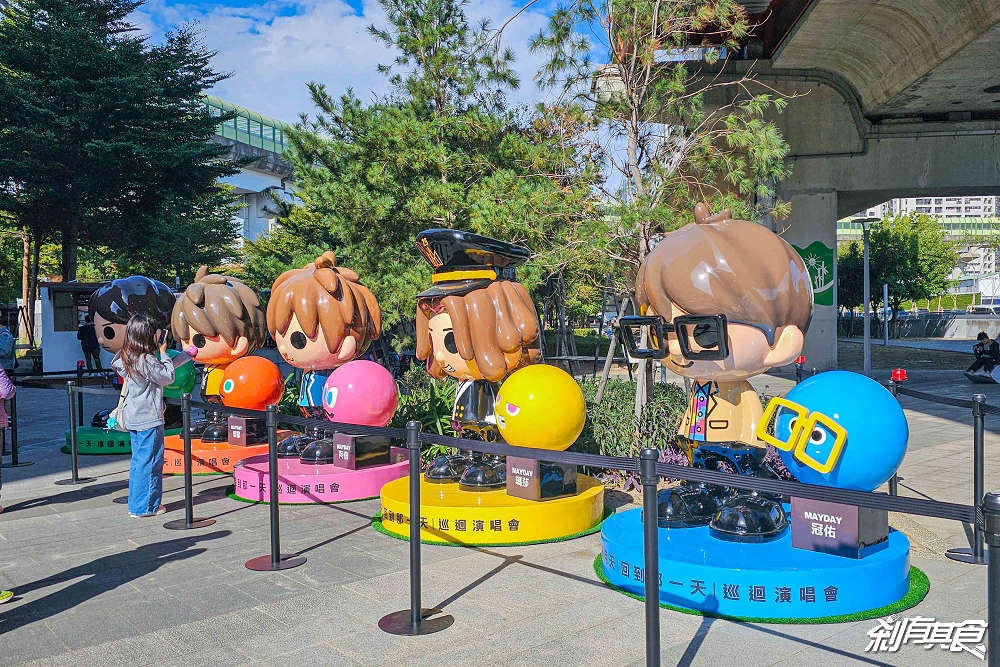 台中五月天打卡景點,五月天台中跨年演唱會 MAYDAYLAND打卡景點:台中公園聖誕五球、五月天主題車站、彩繪車廂 台中五月天打卡景點,五月天台中跨年演唱會 MAYDAYLAND打卡景點:台中公園聖誕五球、五月天主題車站、彩繪車廂