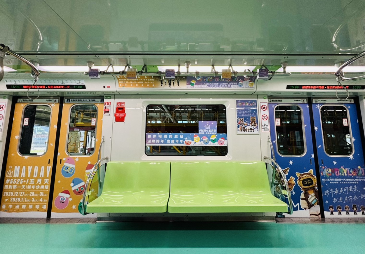 台中五月天打卡景點,五月天台中跨年演唱會 MAYDAYLAND打卡景點:台中公園聖誕五球、五月天主題車站、彩繪車廂 台中五月天打卡景點,五月天台中跨年演唱會 MAYDAYLAND打卡景點:台中公園聖誕五球、五月天主題車站、彩繪車廂