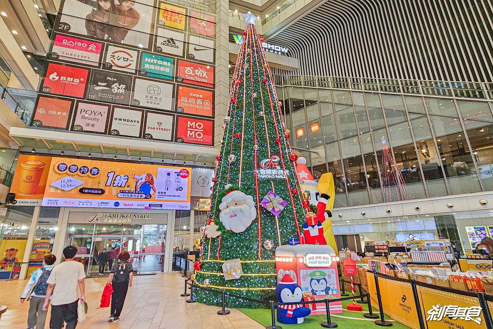 2025台中聖誕景點懶人包,18個耶誕佈景 「柳川燈光秀、超人力霸王造景、勤美光之道、台中新光、中友、廣三SOGO、谷關梨山」 2025台中聖誕景點懶人包,18個耶誕佈景 「柳川燈光秀、超人力霸王造景、勤美光之道、台中新光、中友、廣三SOGO、谷關梨山」