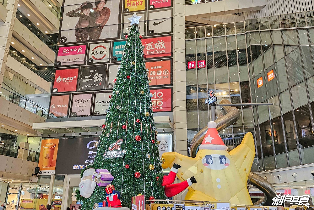 2025台中聖誕景點懶人包,18個耶誕佈景 「柳川燈光秀、超人力霸王造景、勤美光之道、台中新光、中友、廣三SOGO、谷關梨山」 2025台中聖誕景點懶人包,18個耶誕佈景 「柳川燈光秀、超人力霸王造景、勤美光之道、台中新光、中友、廣三SOGO、谷關梨山」