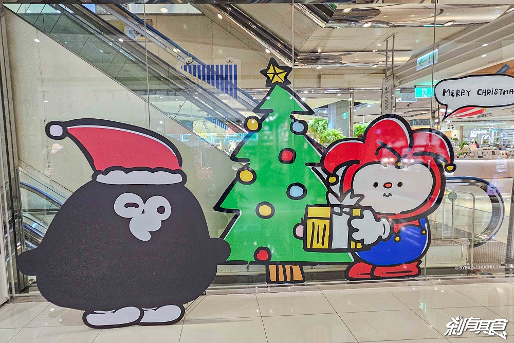 2025台中聖誕景點懶人包,18個耶誕佈景 「柳川燈光秀、超人力霸王造景、勤美光之道、台中新光、中友、廣三SOGO、谷關梨山」 2025台中聖誕景點懶人包,18個耶誕佈景 「柳川燈光秀、超人力霸王造景、勤美光之道、台中新光、中友、廣三SOGO、谷關梨山」