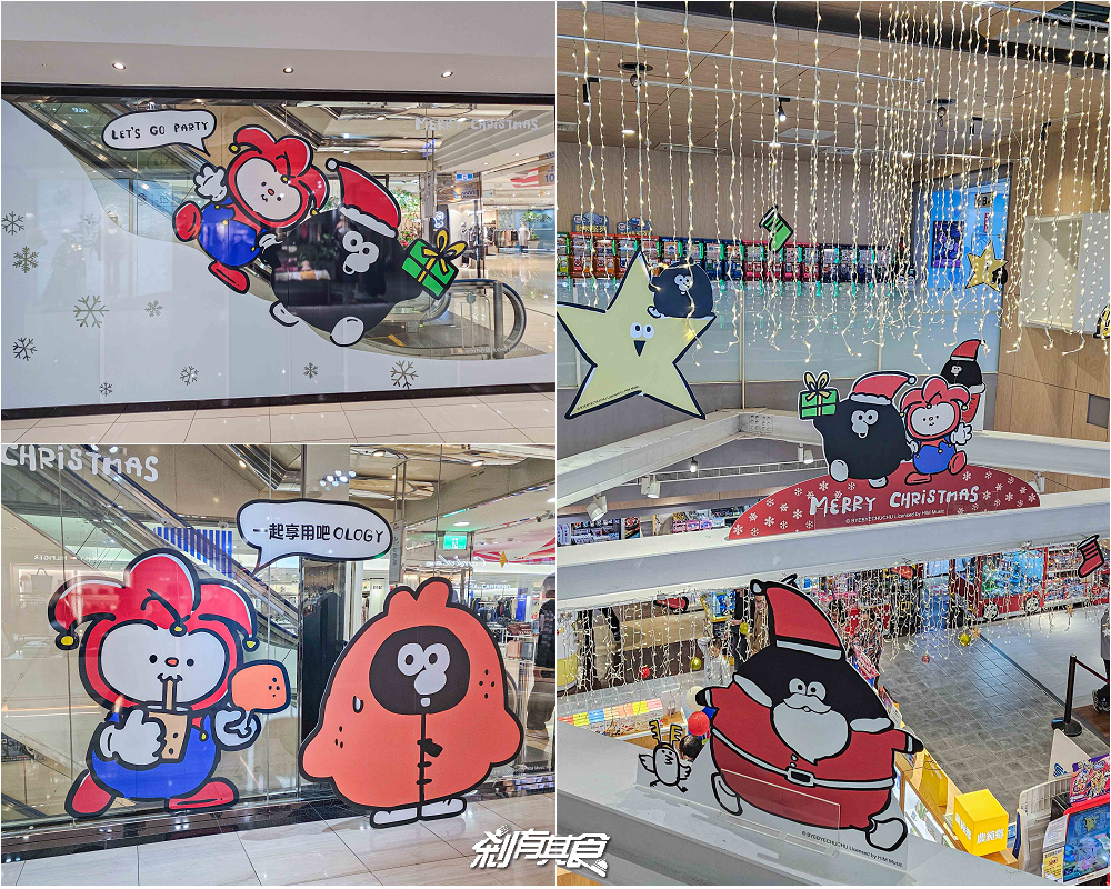 2025台中聖誕景點懶人包,18個耶誕佈景 「柳川燈光秀、超人力霸王造景、勤美光之道、台中新光、中友、廣三SOGO、谷關梨山」 2025台中聖誕景點懶人包,18個耶誕佈景 「柳川燈光秀、超人力霸王造景、勤美光之道、台中新光、中友、廣三SOGO、谷關梨山」