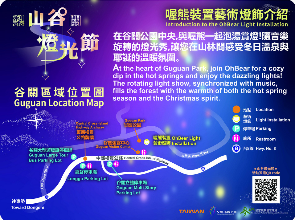 2025台中聖誕景點懶人包,18個耶誕佈景 「柳川燈光秀、超人力霸王造景、勤美光之道、台中新光、中友、廣三SOGO、谷關梨山」 2025台中聖誕景點懶人包,18個耶誕佈景 「柳川燈光秀、超人力霸王造景、勤美光之道、台中新光、中友、廣三SOGO、谷關梨山」