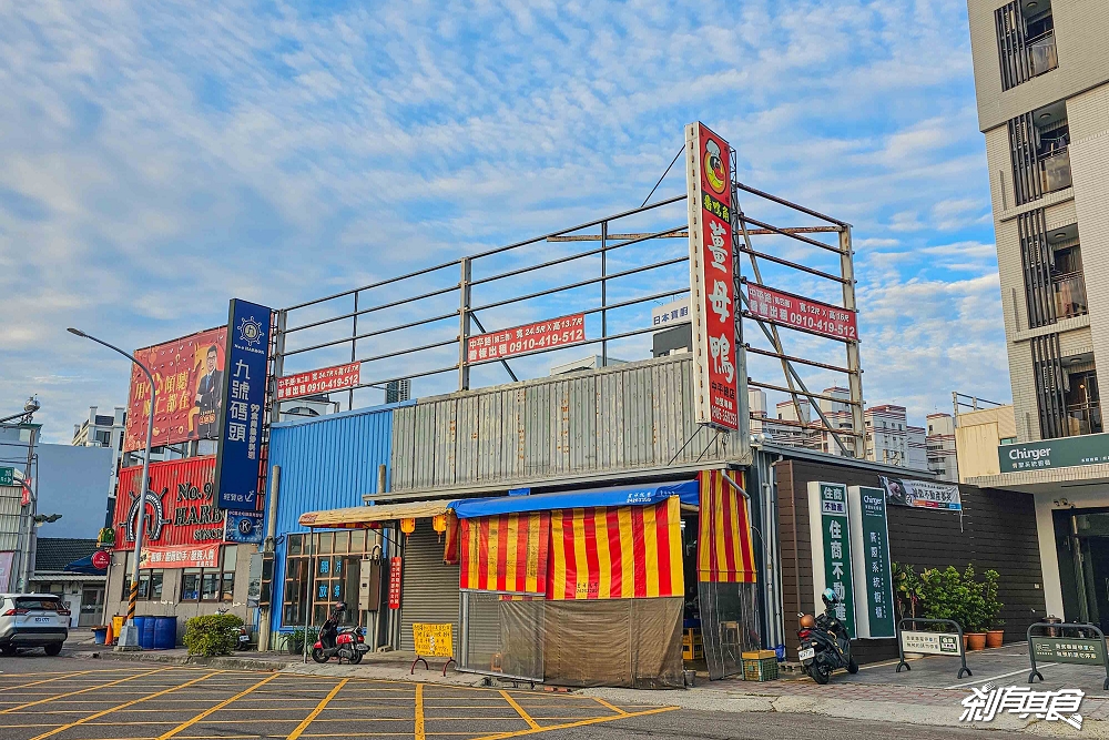 番鴨角薑母鴨總店，台中北屯美食，鴨肉現炒有爛軟好吃 炭火湯頭薑味十足，水果玉米、栗子必點 (菜單/宵夜到1點)