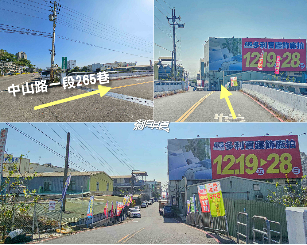 多利寶寢具廠拍特賣會,台中寢具特賣會 超殺廠拍只有10天!枕頭買一送一、四季被買一送一、1元抱枕、每日一物瘋狂超低價 多利寶寢具廠拍特賣會,台中寢具特賣會 超殺廠拍只有10天!枕頭買一送一、四季被買一送一、1元抱枕、每日一物瘋狂超低價