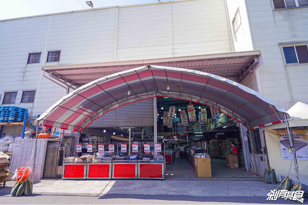 多利寶寢具廠拍特賣會,台中寢具特賣會 超殺廠拍只有10天!枕頭買一送一、四季被買一送一、1元抱枕、每日一物瘋狂超低價 多利寶寢具廠拍特賣會,台中寢具特賣會 超殺廠拍只有10天!枕頭買一送一、四季被買一送一、1元抱枕、每日一物瘋狂超低價