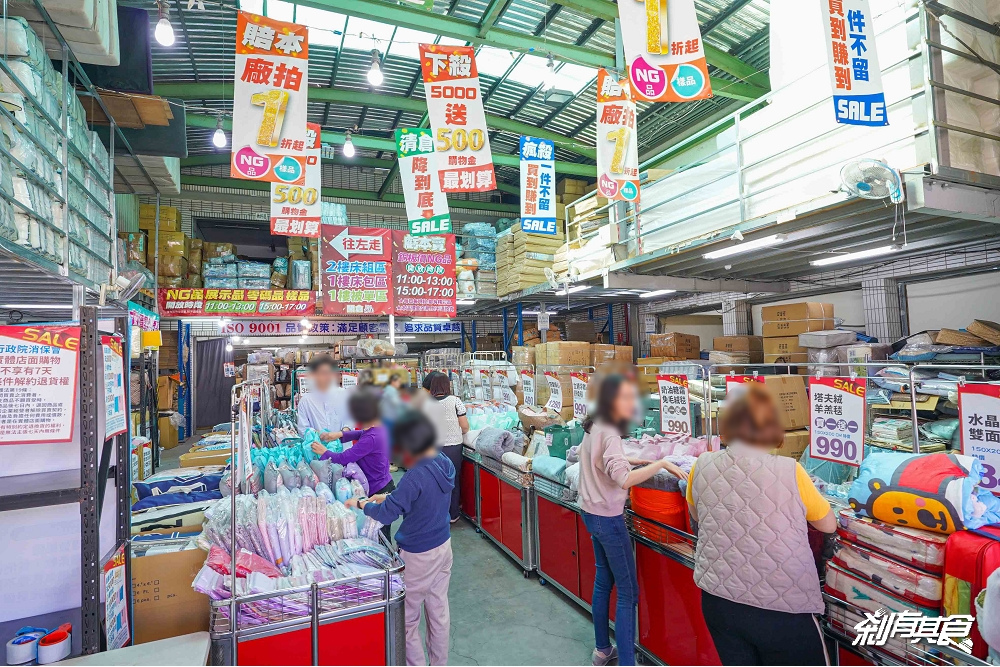 多利寶寢具廠拍特賣會,台中寢具特賣會 超殺廠拍只有10天!枕頭買一送一、四季被買一送一、1元抱枕、每日一物瘋狂超低價 多利寶寢具廠拍特賣會,台中寢具特賣會 超殺廠拍只有10天!枕頭買一送一、四季被買一送一、1元抱枕、每日一物瘋狂超低價