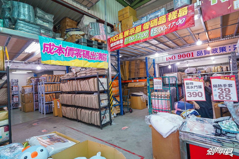 多利寶寢具廠拍特賣會,台中寢具特賣會 超殺廠拍只有10天!枕頭買一送一、四季被買一送一、1元抱枕、每日一物瘋狂超低價 多利寶寢具廠拍特賣會,台中寢具特賣會 超殺廠拍只有10天!枕頭買一送一、四季被買一送一、1元抱枕、每日一物瘋狂超低價