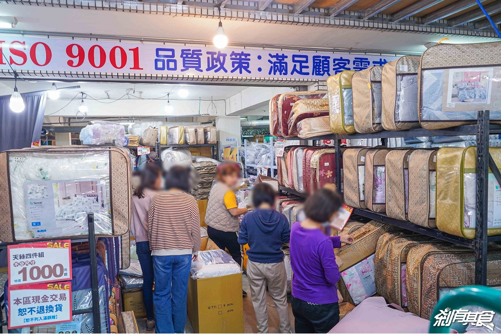 多利寶寢具廠拍特賣會,台中寢具特賣會 超殺廠拍只有10天!枕頭買一送一、四季被買一送一、1元抱枕、每日一物瘋狂超低價 多利寶寢具廠拍特賣會,台中寢具特賣會 超殺廠拍只有10天!枕頭買一送一、四季被買一送一、1元抱枕、每日一物瘋狂超低價