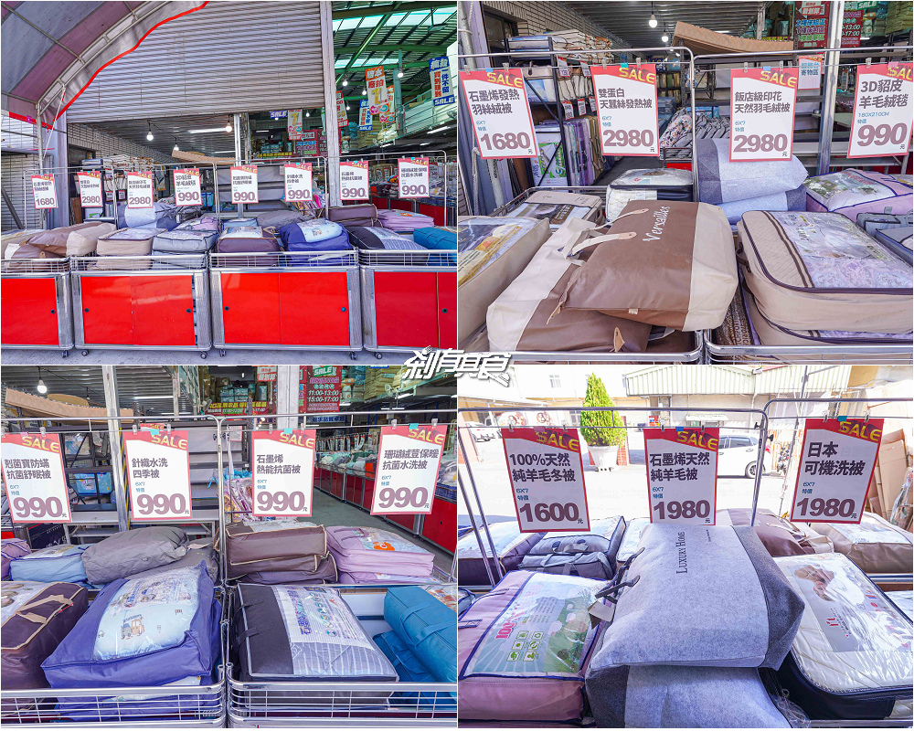 多利寶寢具廠拍特賣會,台中寢具特賣會 超殺廠拍只有10天!枕頭買一送一、四季被買一送一、1元抱枕、每日一物瘋狂超低價 多利寶寢具廠拍特賣會,台中寢具特賣會 超殺廠拍只有10天!枕頭買一送一、四季被買一送一、1元抱枕、每日一物瘋狂超低價