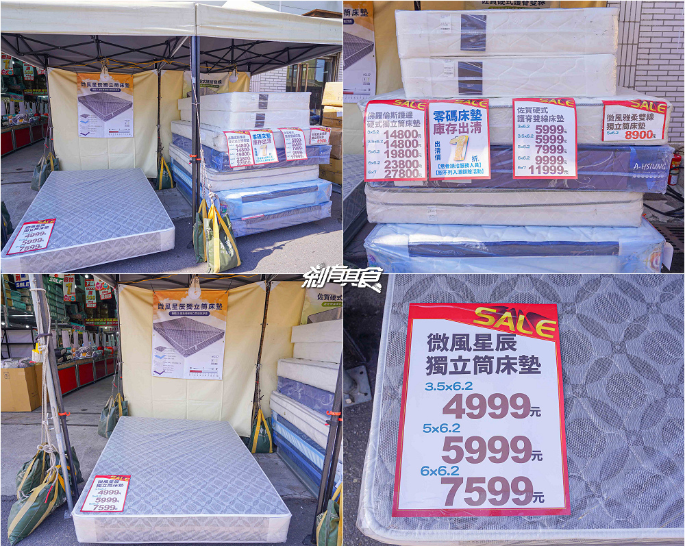 多利寶寢具廠拍特賣會,台中寢具特賣會 超殺廠拍只有10天!枕頭買一送一、四季被買一送一、1元抱枕、每日一物瘋狂超低價 多利寶寢具廠拍特賣會,台中寢具特賣會 超殺廠拍只有10天!枕頭買一送一、四季被買一送一、1元抱枕、每日一物瘋狂超低價