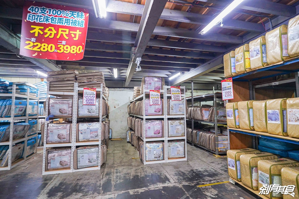 多利寶寢具廠拍特賣會,台中寢具特賣會 超殺廠拍只有10天!枕頭買一送一、四季被買一送一、1元抱枕、每日一物瘋狂超低價 多利寶寢具廠拍特賣會,台中寢具特賣會 超殺廠拍只有10天!枕頭買一送一、四季被買一送一、1元抱枕、每日一物瘋狂超低價