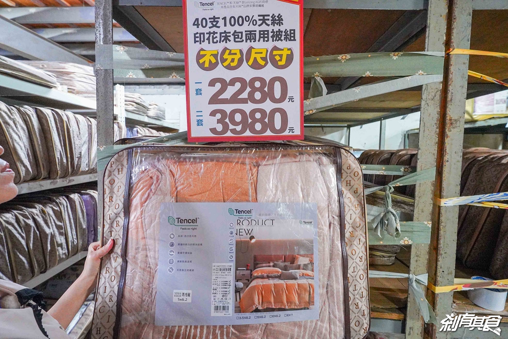 多利寶寢具廠拍特賣會,台中寢具特賣會 超殺廠拍只有10天!枕頭買一送一、四季被買一送一、1元抱枕、每日一物瘋狂超低價 多利寶寢具廠拍特賣會,台中寢具特賣會 超殺廠拍只有10天!枕頭買一送一、四季被買一送一、1元抱枕、每日一物瘋狂超低價