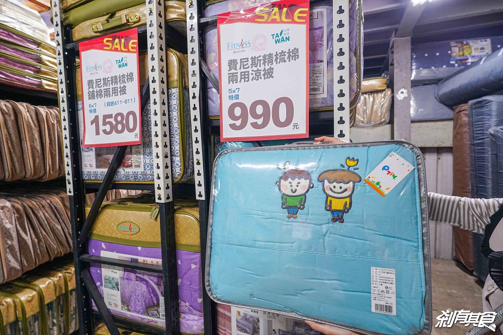 多利寶寢具廠拍特賣會,台中寢具特賣會 超殺廠拍只有10天!枕頭買一送一、四季被買一送一、1元抱枕、每日一物瘋狂超低價 多利寶寢具廠拍特賣會,台中寢具特賣會 超殺廠拍只有10天!枕頭買一送一、四季被買一送一、1元抱枕、每日一物瘋狂超低價