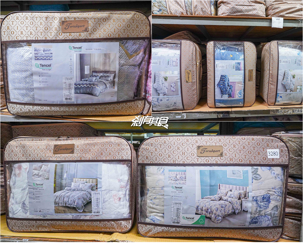 多利寶寢具廠拍特賣會,台中寢具特賣會 超殺廠拍只有10天!枕頭買一送一、四季被買一送一、1元抱枕、每日一物瘋狂超低價 多利寶寢具廠拍特賣會,台中寢具特賣會 超殺廠拍只有10天!枕頭買一送一、四季被買一送一、1元抱枕、每日一物瘋狂超低價