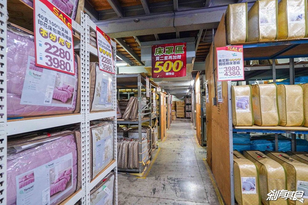 多利寶寢具廠拍特賣會,台中寢具特賣會 超殺廠拍只有10天!枕頭買一送一、四季被買一送一、1元抱枕、每日一物瘋狂超低價 多利寶寢具廠拍特賣會,台中寢具特賣會 超殺廠拍只有10天!枕頭買一送一、四季被買一送一、1元抱枕、每日一物瘋狂超低價