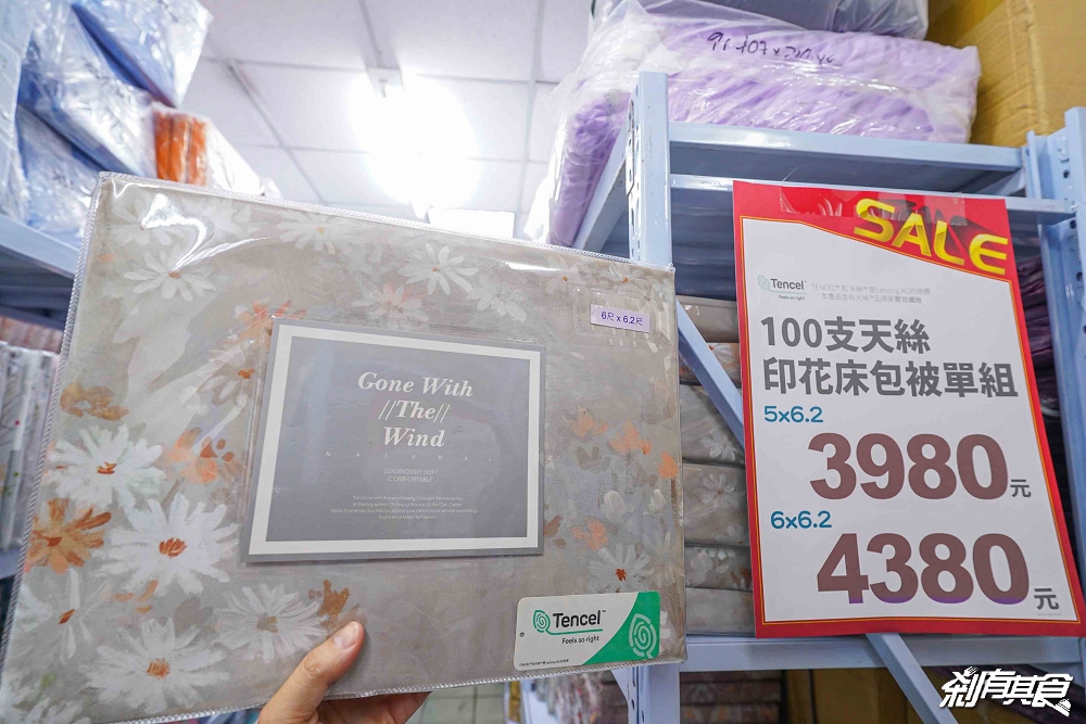 多利寶寢具廠拍特賣會,台中寢具特賣會 超殺廠拍只有10天!枕頭買一送一、四季被買一送一、1元抱枕、每日一物瘋狂超低價 多利寶寢具廠拍特賣會,台中寢具特賣會 超殺廠拍只有10天!枕頭買一送一、四季被買一送一、1元抱枕、每日一物瘋狂超低價